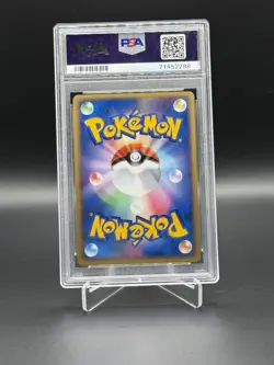 2004 POKEMON JAPANESE #003 SKY'S RAYQUAZA MOVIE COMMEMORATION VS PACK PSA 9 MINT - Image 2