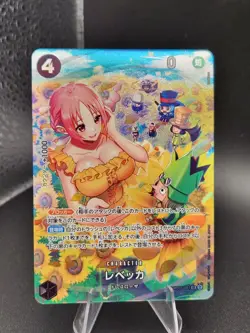 Rebecca (SP Parallel) OP05-091 SR Wings of Captain - One Piece Japanese Mint - Image 1
