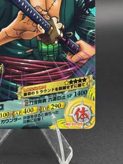 Roronoa Zoro No.02-05 Glossy OnePy Berry Match Japanese One Piece MP - Image 4