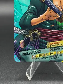Roronoa Zoro No.02-05 Glossy OnePy Berry Match Japanese One Piece MP - Image 5