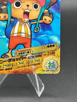 Tony Tony Chopper No.04-18 Glossy OnePy Berry Match Japanese One Piece LP - Image 4