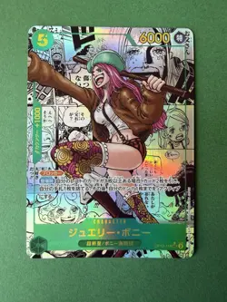 Near Mint One Piece JEWELRY BONNEY OP12-118 Manga Alt. Art Japanese - Image 1
