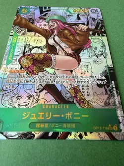 Near Mint One Piece JEWELRY BONNEY OP12-118 Manga Alt. Art Japanese - Image 4