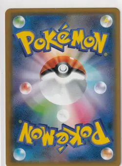 Pokemon Card Japanese Explosive Impact SM8 28/95 Suicune GX - Image 2