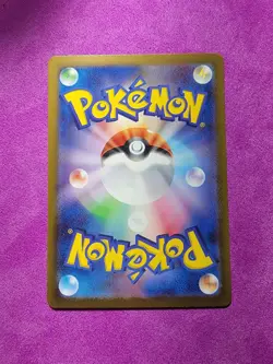 Pokemon Alakazam ex - 203/165 Japanese 151 Pokemon Full Art SAR Card - MINT - Image 2