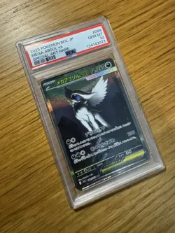 PSA 10 Mega Absol EX 089/063 M1l Mega Brave Pokemon Card Japanese - Image 1