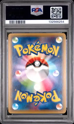 PSA 10 WHITE KYREUM 021/027 | Legendary Shine Full Art Graded Pokemon Card HK - Image 2