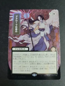 Akroma's Will (Silver Scroll Foil) Mythic MTG Secrets of Strixhaven - Image 1
