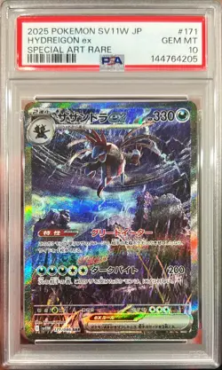 2025 Pokemon Jpn White Flare SV11W Hydreigon Special Art Rare 171/086 PSA 10 Gem - Image 1
