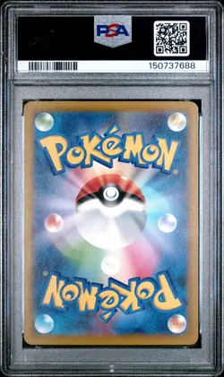 2025 POKEMON JAPANESE M2A-MEGA DREAM EX #237 TEAM ROCKET'S MEWTWO EX PSA 10 - Image 2