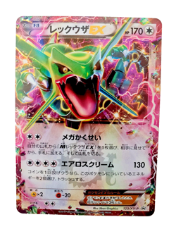 Pokemon 2015 Japanese Rayquaza EX CoroCoro Magazine Promo Holo 123/XY-P - Image 1