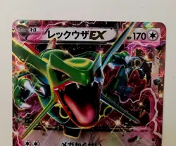 Pokemon 2015 Japanese Rayquaza EX CoroCoro Magazine Promo Holo 123/XY-P - Image 2