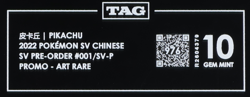 2022 Pokemon Scarlet & Violet Chinese 001/SV-P Pikachu Promo AR TAG 10 (976) - Image 3