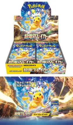 4 x SEALED Booster Box Pokemon TCG Super Electric Breaker sv8 Surging Sparks - Image 5