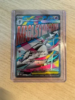 Pokemon TCG Mega Gardevoir ex 226/193 Japanese Near Mint - Image 1