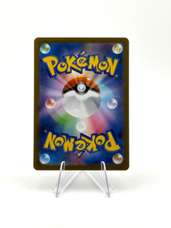 Pokemon TCG Mega Zygarde Ex SAR 113/080 M3 Nihil Zero Japanese NM - Image 2