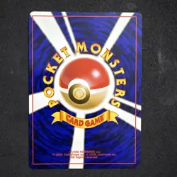 Japanese Pokemon Moomoo Milk Gold, Silver, to a New World... LP - Image 2