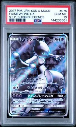 2017 POKEMON JAPANESE SUN & MOON SHINING LEGENDS #075 FA/MEWTWO GX PSA 10 - Image 1