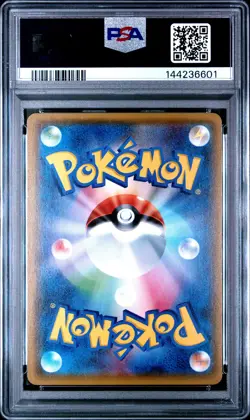2017 POKEMON JAPANESE SUN & MOON SHINING LEGENDS #075 FA/MEWTWO GX PSA 10 - Image 2