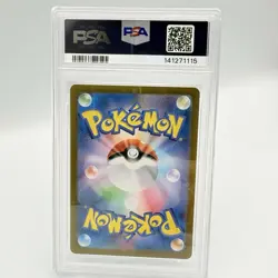 PSA 3 Blastoise ex SAR 202/165 SV2a Pokemon Card 151 Japanese - Image 2