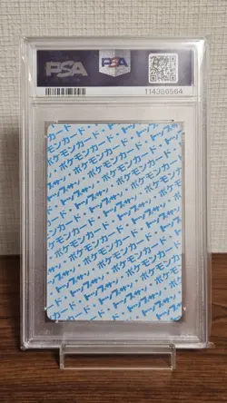 PSA 9 WARTORTLE BLUE BACK 1997 POKEMON JAPANESE CARD TOPSUN #8 MINT BANDAI - Image 2