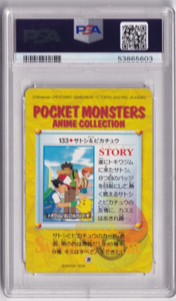 Pokemon 1998 Japanese Carddass Bandai No. 133 Ash & Pikachu, Misty PSA 10 - Image 2