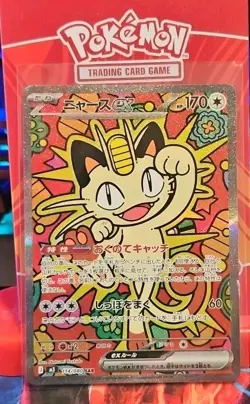 Pokemon Meowth EX 114/080 SAR M3 Full Art Holo Special Art Rare Japanese Card - Image 1