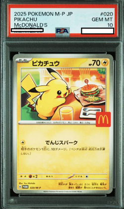 PSA 10 GEM MINT Pikachu 2025 McDonald's Promo 020/M-P Japanese Pokemon Card - Image 1