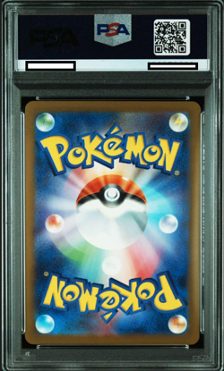 PSA 10 GEM MINT Pikachu 2025 McDonald's Promo 020/M-P Japanese Pokemon Card - Image 2