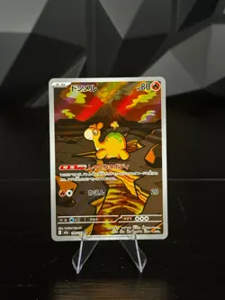 Numel 198/193 AR Pokemon Japanese M2a MEGA Dream ex (US SELLER) - Image 1