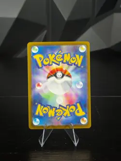 Numel 198/193 AR Pokemon Japanese M2a MEGA Dream ex (US SELLER) - Image 2