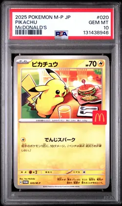 2025 POKEMON JAPANESE M-P PROMO #020 PIKACHU McDONALD'S PSA 10 - Image 1