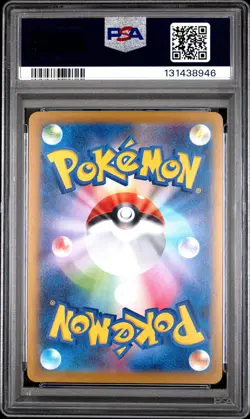 2025 POKEMON JAPANESE M-P PROMO #020 PIKACHU McDONALD'S PSA 10 - Image 2