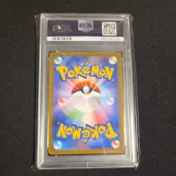 [PSA 10] Umbreon V 244/184 VMAX Climax S8b CSR Alternate Art Japanese POKEMON - Image 2
