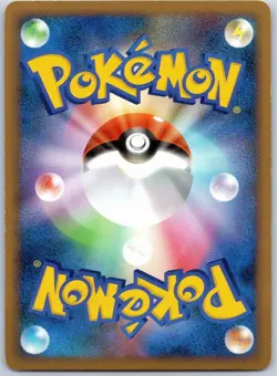 CLEFFA 049/070 L1 HEARTGOLD COLLECTION JAPANESE POKEMON NEAR MINT - Image 2