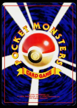 Articuno No. 144 Holo Rare Fossil Pokemon Japanese Lightly Played - Image 2