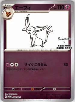 ESPEON 066/SV-P YU NAGABA PROMO S&V JAPANESE POKEMON NEAR MINT - Image 1