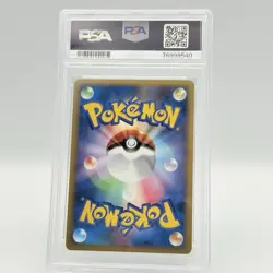 Tauros Reverse Foil PSA 9 MINT 2009 Pokemon Japanese HeartGold L1 1st Ed 055/070 - Image 2
