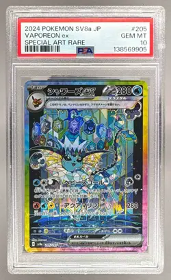 2024 Pokemon Terastal Festival Japanese 205 Vaporeon ex SAR PSA 10 138569905 - Image 1