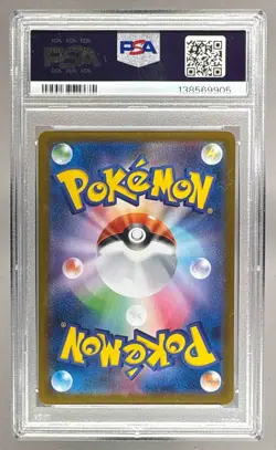 2024 Pokemon Terastal Festival Japanese 205 Vaporeon ex SAR PSA 10 138569905 - Image 2