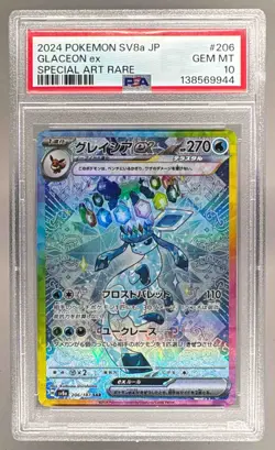 2024 Pokemon Terastal Festival Japanese 206 Glaceon ex SAR PSA 10 138569944 - Image 1