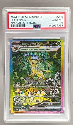 2024 Pokemon Terastal Festival Japanese 200 Leafeon ex SAR PSA 10 142937365 - Image 1