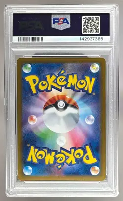 2024 Pokemon Terastal Festival Japanese 200 Leafeon ex SAR PSA 10 142937365 - Image 2