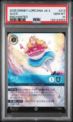 2025 DISNEY LORCANA JPN JA 2-RISE OF THE FLOODBORN ALICE - GROWING GIRL PSA 10 - Image 1