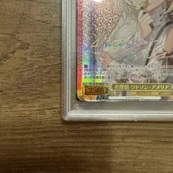 PSA 10 Detective Watson Amelia Ssp Hololive Weiss Schwarz - Image 5