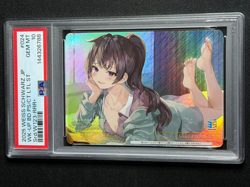 Weiss Schwarz Japanese Sneaker Bunko Vol 2 Cute Yuki SRD/W123-024EX RRR+ PSA 10 - Image 1