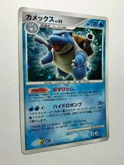 Blastoise Pokemon Card Japanese Nintendo Game Lv.52 - Image 2