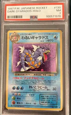 Dark Gyrados Japanese Pokemon Team Rocket Card Holo Rare - Image 1