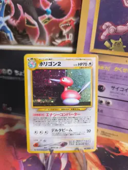 Pokemon Karte Card Holo Porygon 2 Neo Revelation Awakening Legends japanese Exc - Image 1