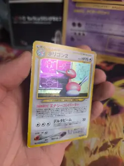 Pokemon Karte Card Holo Porygon 2 Neo Revelation Awakening Legends japanese Exc - Image 2